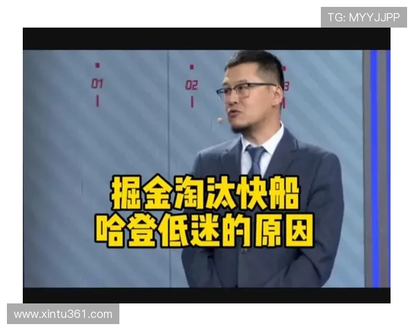 杨毅点评韦德与哈登历史地位称三冠更具分量直言06年虽有争议但表现堪比乔丹